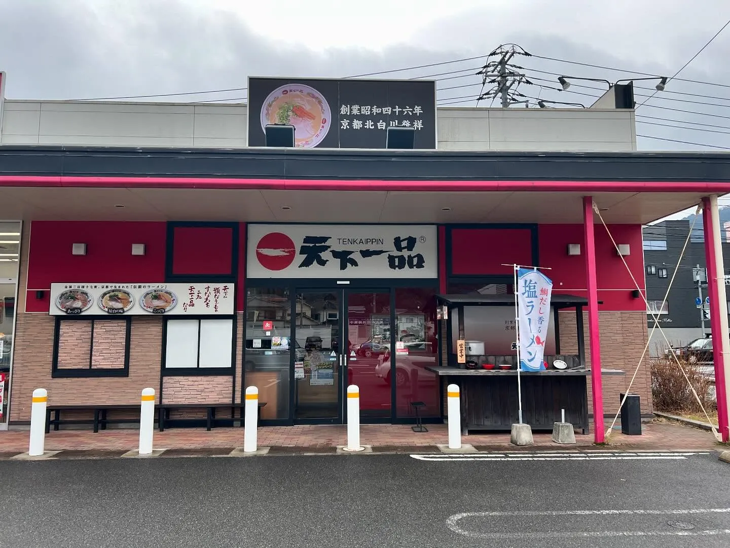 時々、無性にあの濃厚なこってりラーメンを食べたくなる瞬間が訪...