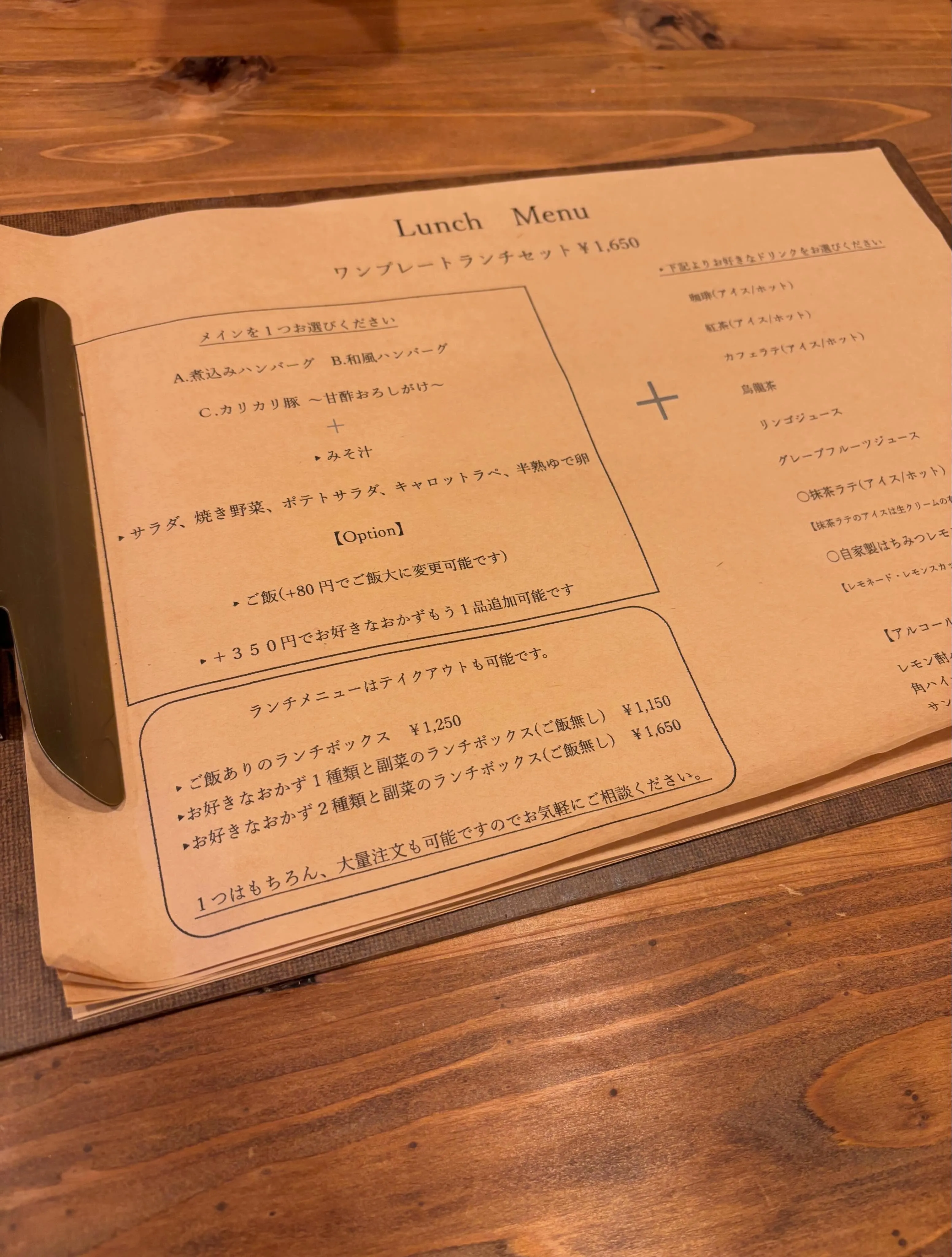 【地元の隠れ家🧸 広の『くまのいえ』さんでほっこりランチ】